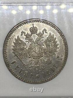 1891 At Russia 1r Rouble Silver Coin Alexander Au 58 Rare Date Was Ms 62