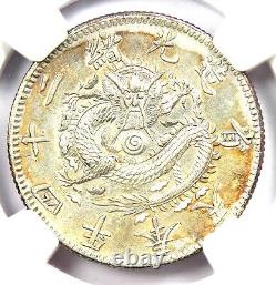 1898 China Fengtien 20 Cents 20C Dragon Coin LM-475 Y-85.1 NGC AU Detail