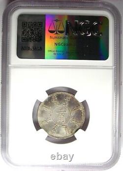 1898 China Fengtien 20 Cents 20C Dragon Coin LM-475 Y-85.1 NGC AU Detail