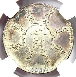 1898 China Fengtien 20 Cents 20C Dragon Coin LM-475 Y-85.1 NGC AU Detail