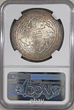 1908B Great Britain T$1 TRADE DOLLAR NGC MS63 BRILLIANT TONER