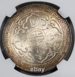 1908B Great Britain T$1 TRADE DOLLAR NGC MS63 BRILLIANT TONER