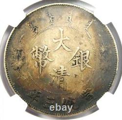 1911 China Empire Dragon Silver Dollar $1 Coin YR-3 LM-37 NGC XF Details (EF)