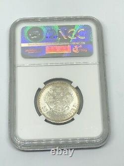1913 BC Russia Silver 50K Kopeks Nicholas II Coin MS66-RARE! ONLY 4 IN POP
