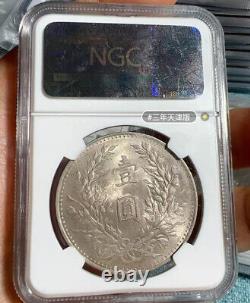 1914 $1 China Silver Coins L$ M-63 Y-329 NGC MS 62 TianJin Collection 3