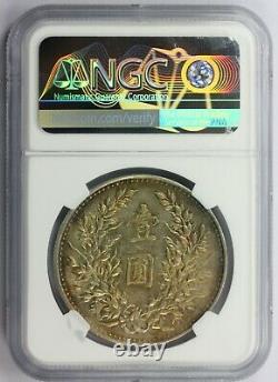 1919 $1 China Silver Dollar Coin Yuan Shih Kai LM-76 NGC AU55