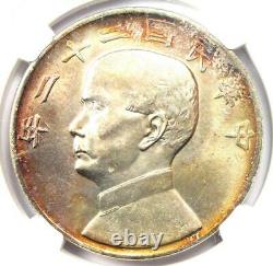 1933 China Junk Dollar LM-109 Yr-22 $1 Coin NGC Uncirculated Details (UNC MS)
