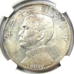 1933 China Junk Dollar LM-109 Yr-22 $1 Coin NGC Uncirculated Details (UNC MS)