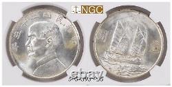 1934 CHINA Republic Founder SUN YAT-SEN Junk Dollar Silver Coin NGC MS62