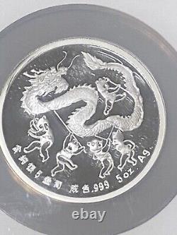 1988 CHINA? 5 Oz Silver Proof Panda? Hong Kong Expo PF-69 ULTRA CAMEO