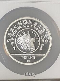 1988 CHINA? 5 Oz Silver Proof Panda? Hong Kong Expo PF-69 ULTRA CAMEO