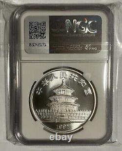 1991 China 10 YUAN silver panda Coin 1 oz large date NGC MS 70