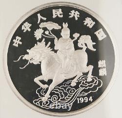 1994 China 150 Yuan 20 Oz 999 Silver Unicorn Proof Coin NGC PF69 UC Ultra Rare