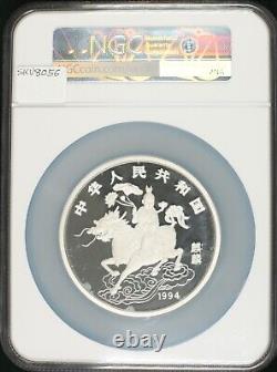 1994 Silver Unicorn 5 oz. 50 Yuan NGC PF67 Ultra Cameo. Mintage 754 coins