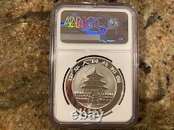 1996 1 oz 10 Yuan China Silver Panda Coin Proof PF 69