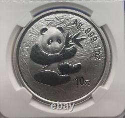 2000 NGC MS70 MIRRORED China Panda THE EMPEROR OF THE SILVER OUNCES! Top Pop 2/0