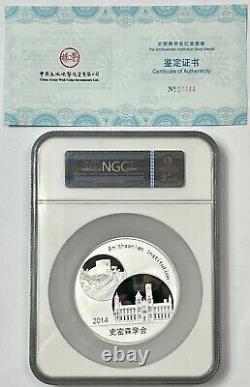 2014 Official Mint Medal 5oz. 999 SILVER China Panda SMITHSONIAN NGC PF 70 UC