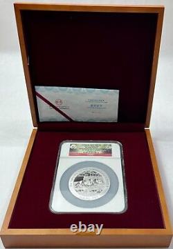 2014 Official Mint Medal 5oz. 999 SILVER China Panda SMITHSONIAN NGC PF 70 UC