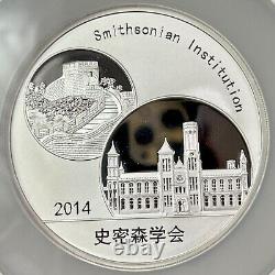 2014 Official Mint Medal 5oz. 999 SILVER China Panda SMITHSONIAN NGC PF 70 UC