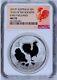 2017 P Australia Silver Lunar Year of the Rooster NGC MS 70 1 oz Coin ER Perfect