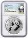2020 China 30 g Silver Panda ¥10 Coin NGC MS70 FDI Panda Label SKU59835