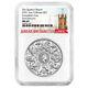 2021 U. K. 5 Pound 2 oz Silver Queen's Beast Completer Coin NGC MS69 FR Great Bri
