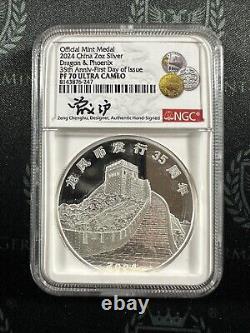 2024 2-oz Silver Dragon & Phoenix 35th Proof Medal NGC PF70UC withZeng & Yu Signed