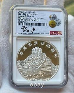 2024 2-oz Silver Dragon & Phoenix 35th Proof Medal NGC PF70UC withZeng & Yu Signed