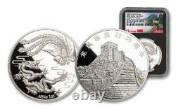 2024 China 1-oz Silver Dragon & Phoenix 35th Anniversary Proof NGC PF70 FR