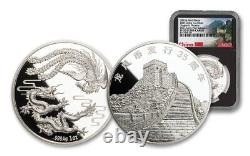 2024 China Dragon & Phoenix 35th Ann. Proof 1 oz Silver Medal NGC PF 70 UCAM