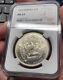 Biafra 1 Pound 1969 Silver coin NGC MS64
