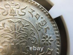 CHINA. Tibet. 3 Srang BE 16-10 (1936) NGC MS 64 Silver Coin