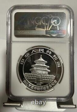 China 1999 silver panda 10 Yuan coin, Beijing International Coin Expo NGC ms69