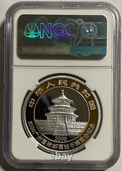 China 2000 1oz Silver Panda Coin Guangzhou Coin Expo, NGC MS69