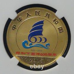 China 2005 Zheng He's Voyage Gold & Silver Coins SET NGC 69
