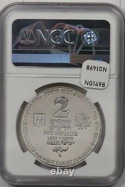 Israel 1997 2 New Sheqalim silver NGC Proof 69UC First Zionist Congrss NG1498 co
