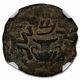 Judaea AE Prutah Jewish War (67/8 AD) Ch VF NGC (Year 2) SKU#228939