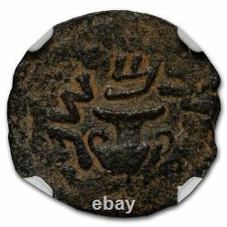 Judaea AE Prutah Jewish War (67/8 AD) Ch VF NGC (Year 2) SKU#228939