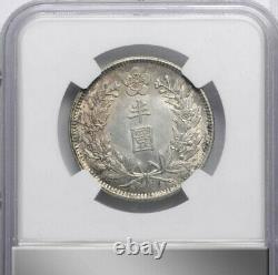 KOREA. 1/2 Won Silver Coin, Year 9 (1905). Kuang Mu. NGC MS-63