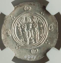 NGC MS Tabaristan Sulayman AD 787-789 AR Hemidrachm Silver Coin, HIGH GRADE