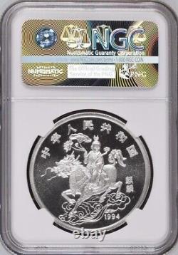 NGC MS69 1994 China Unicorn 1oz Silver Coin