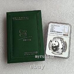 NGC MS69 2001 China 10YUAN Silver Coin 2001 Panda Silver Coin 1OZ Large D Mark