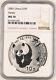 NGC MS70 No D 2001 Silver Panda coin 1Oz S10 yuan, No D mark