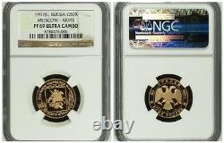 Russia 1997 Commemorative Set 6 Gold Silver Coins 850th Anniversary Moscow NGC